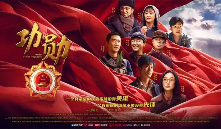 凡人修仙传 最新季