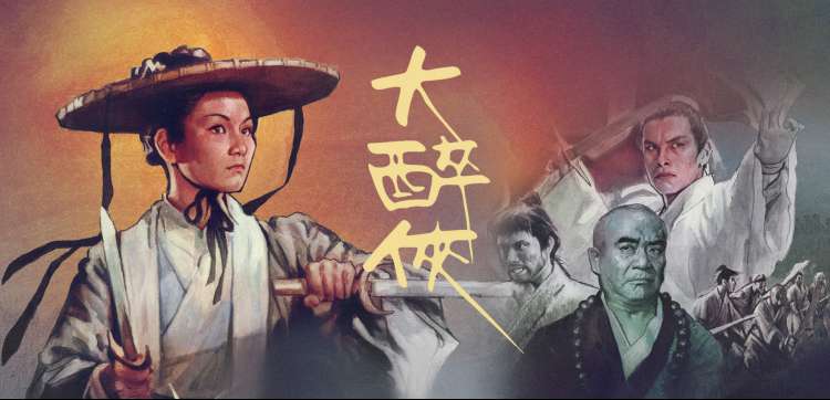 完美世界 特别篇