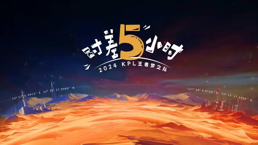 斗破苍穹 年番