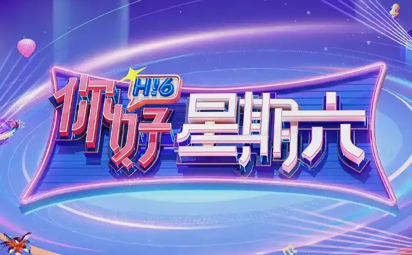 吞噬星空 宇宙篇