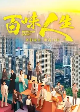 琅琊榜 第三季海报