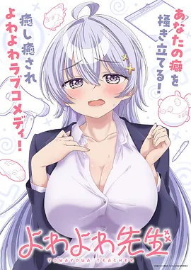 凡人修仙传 星海飞驰海报