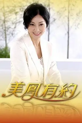 歌手 2025海报