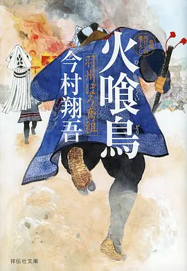 一世之尊 动漫海报