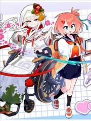 无双 短剧海报