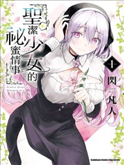 离婚后我成了首富海报